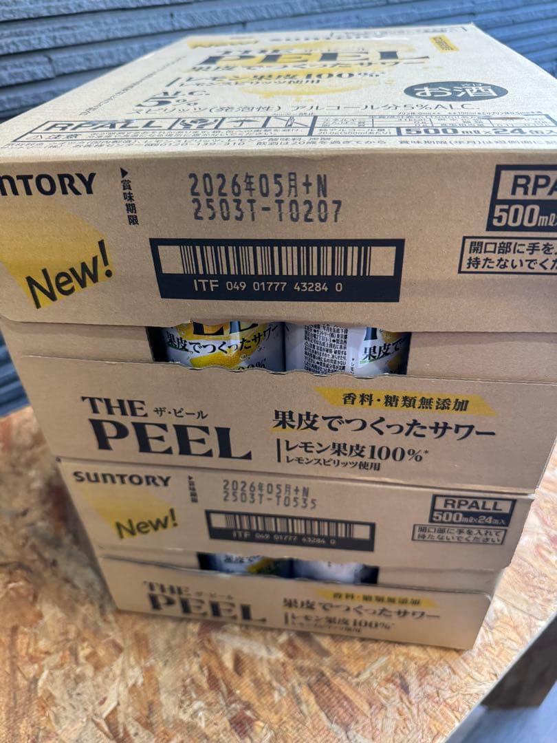 THE PEEL (ザ・ピール)レモン500ml 48本果皮で作ったレモンピール