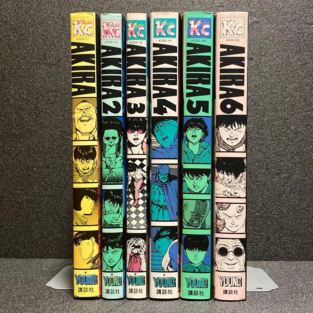 【全6巻セット】 AKIRA 全巻 アキラ