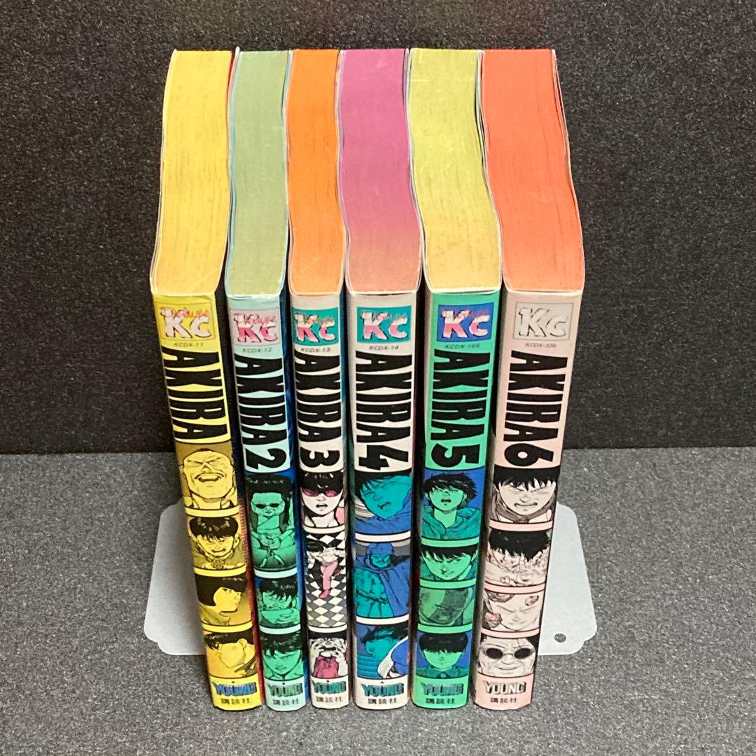 【全6巻セット】 AKIRA 全巻 アキラ