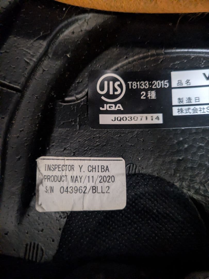 SHOEI VFX-WR オフロードヘルメット ホワイト【サイズ:S】