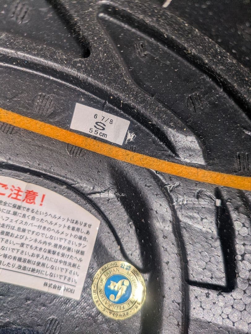 SHOEI VFX-WR オフロードヘルメット ホワイト【サイズ:S】