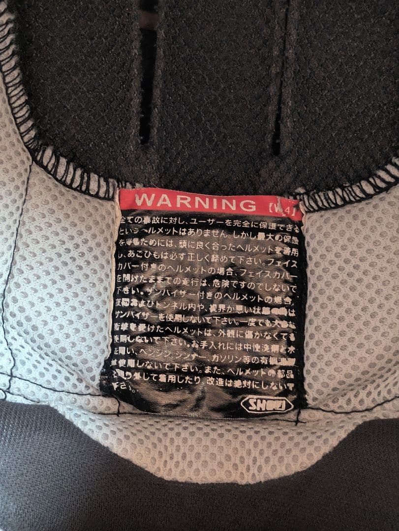 SHOEI VFX-WR オフロードヘルメット ホワイト【サイズ:S】