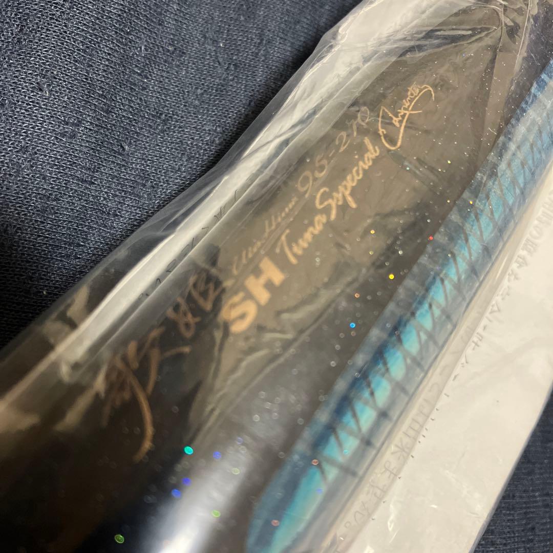 新品　歌姫95-210 カーペンター