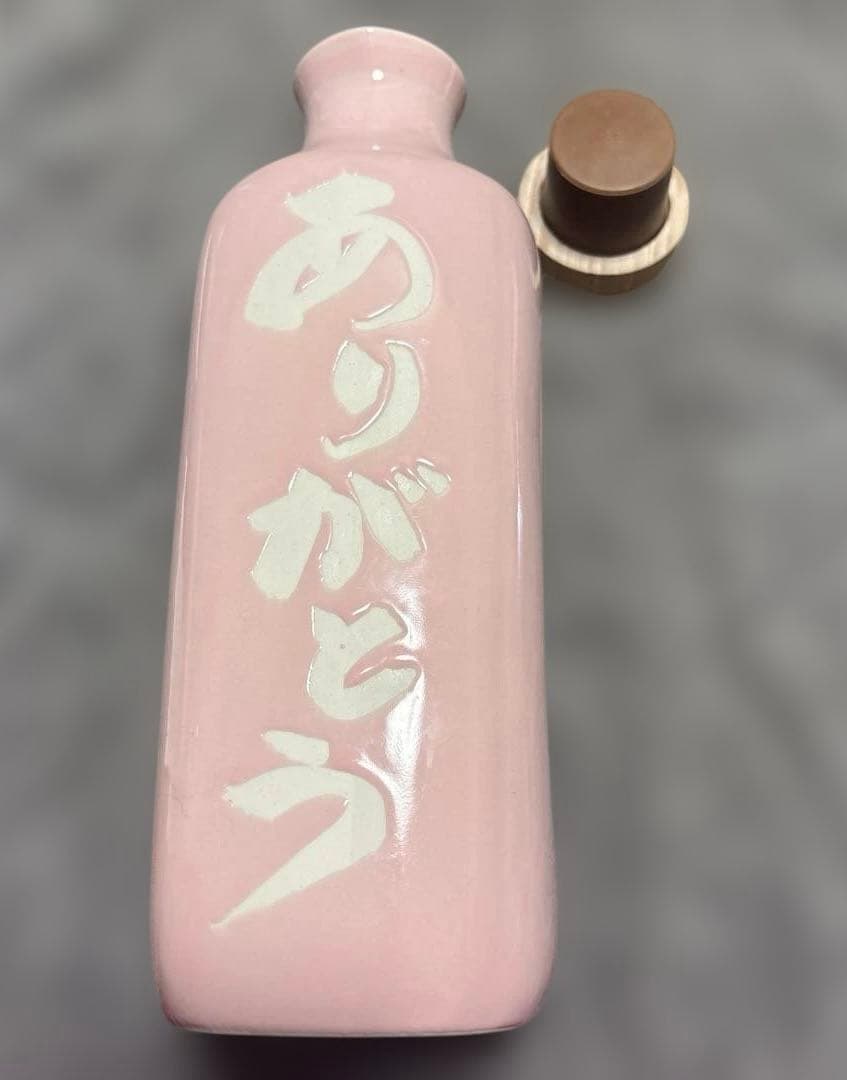 うつみんのセレクト•ショップ♪ありがとうボトル