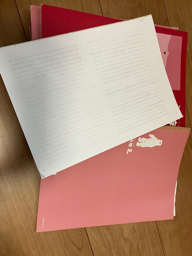 予習シリーズ 6年　国語　算数　理科　社会　上下　下は難関校＋最難関校問題集