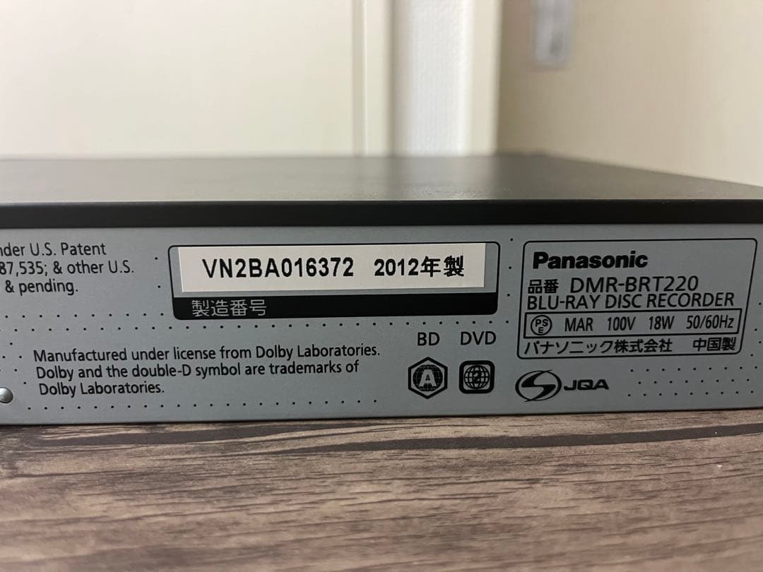 Panasonic DMR-BRT220 ブルーレイ HDD1TB B-CAS付