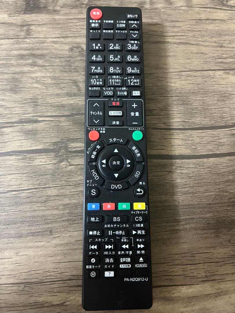 Panasonic DMR-BRT220 ブルーレイ HDD1TB B-CAS付