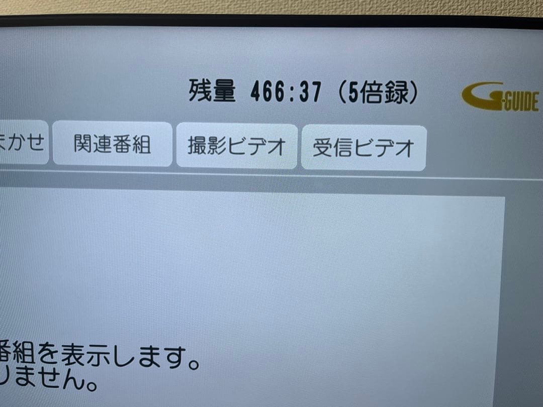Panasonic DMR-BRT220 ブルーレイ HDD1TB B-CAS付