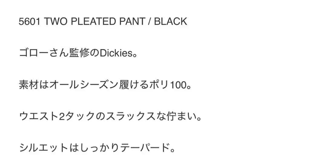 パンツ DICKIES MN 5601 TWO PLEATED PANT XL