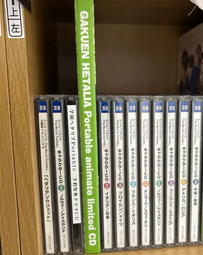 ヘタリア CD セット