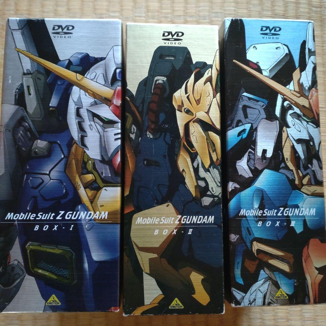 機動戦士Zガンダム メモリアルボックスDVD　Ⅰ〜Ⅲ　セット