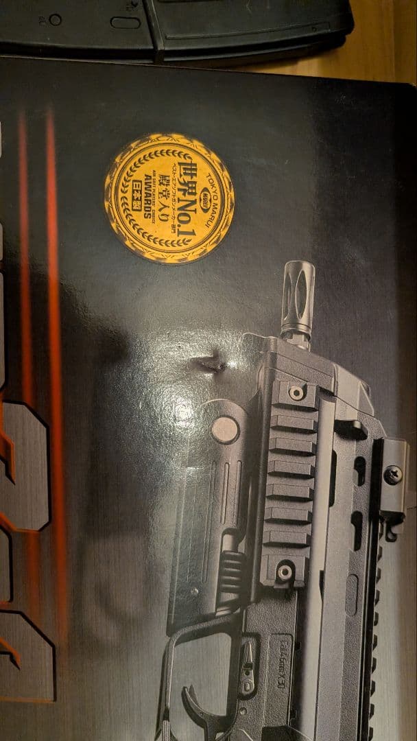 東京　マルイ　MP7a1 ガスブローバック