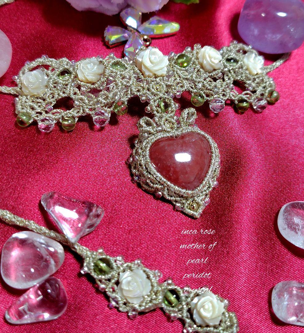 ♡インカローズ、マザーオブパール、ペリドットのマクラメネックレス