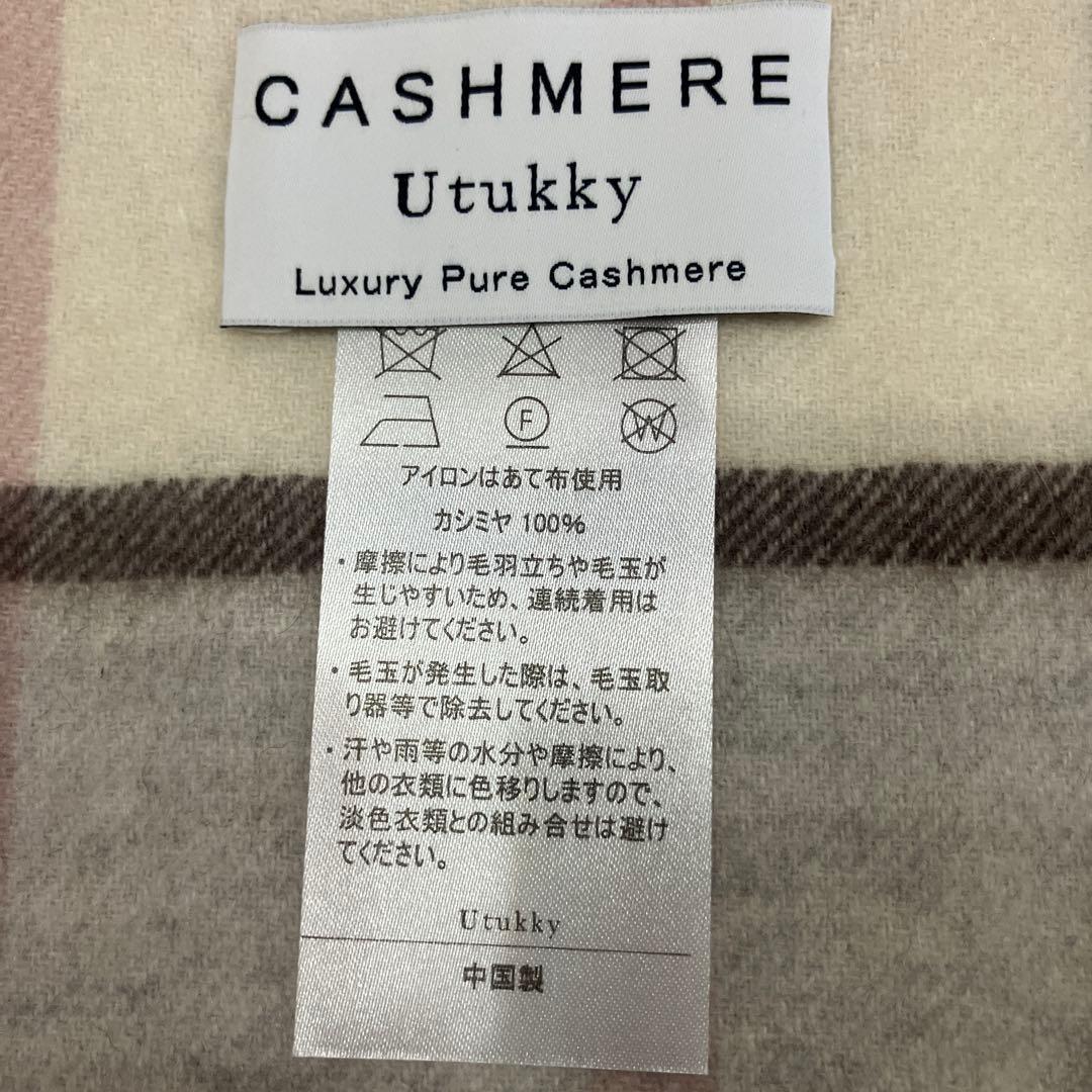 Utukky カシミヤ100% マフラー　ピンクベージュ　チェック　新品　箱付き