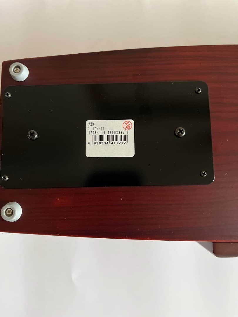 大正琴　桂　SUZUKI TAS-11