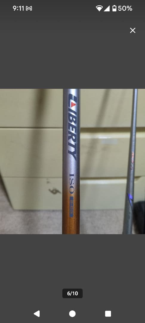 週末迄　DAIWA 投げ竿、磯竿、船？落し込み？竿　4本セット　送料込