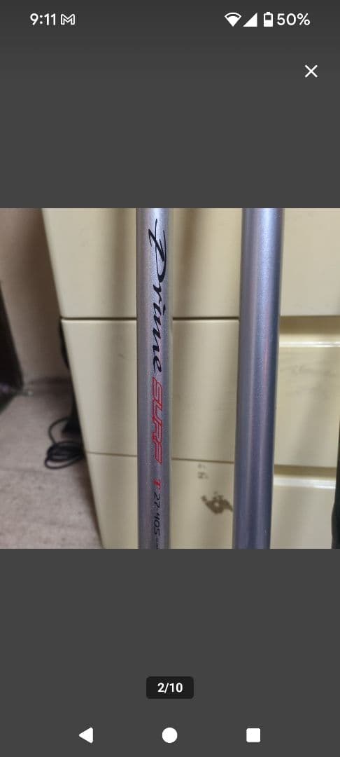 週末迄　DAIWA 投げ竿、磯竿、船？落し込み？竿　4本セット　送料込