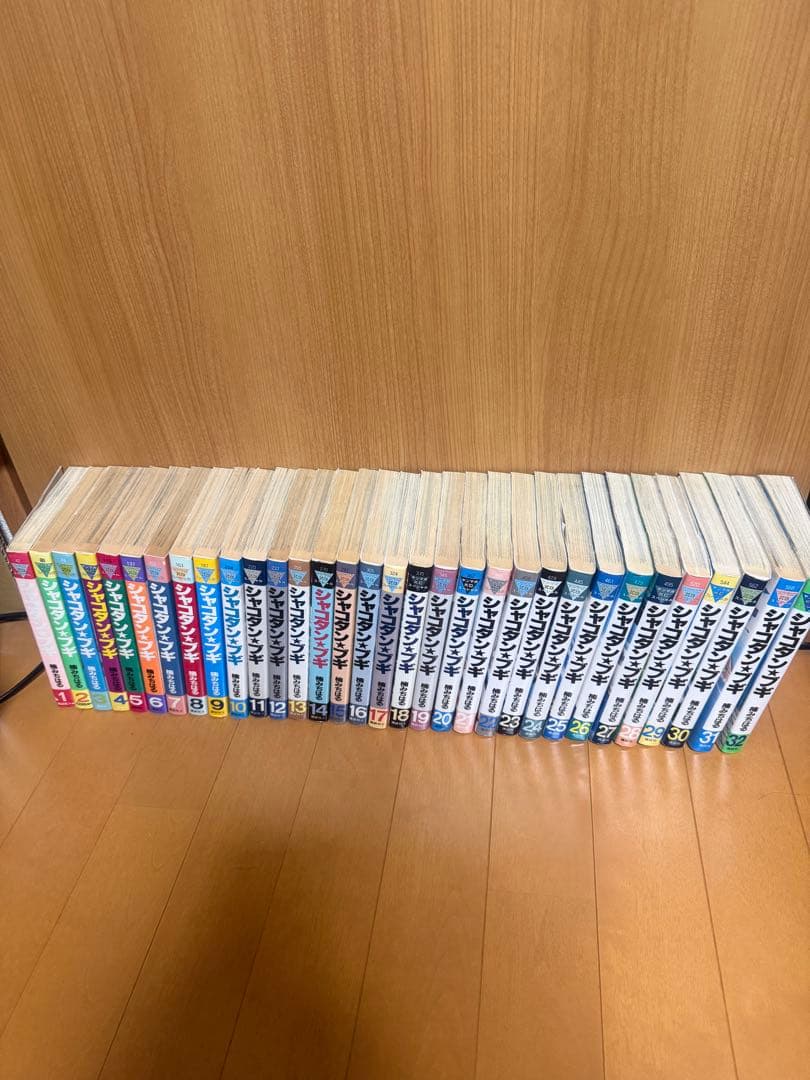 シャコタンブギ1〜32全巻セット