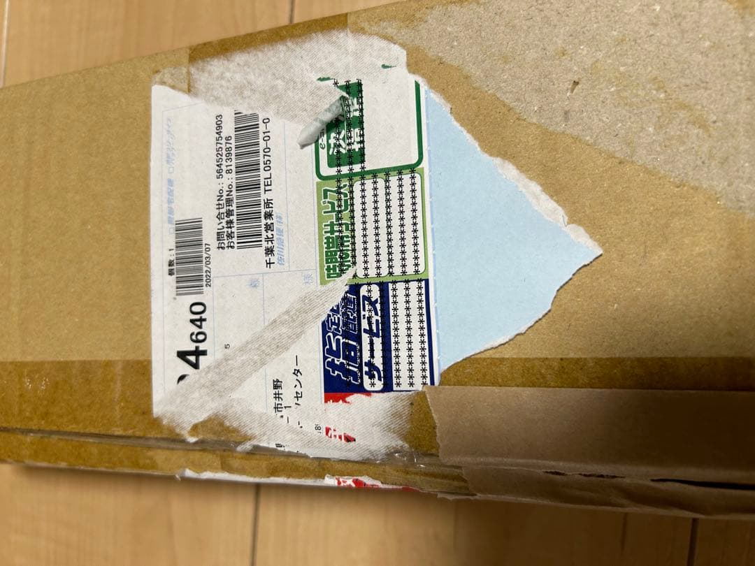 新品　ボルティー　グラストラッカー　ST250 フロント　インナーチューブ