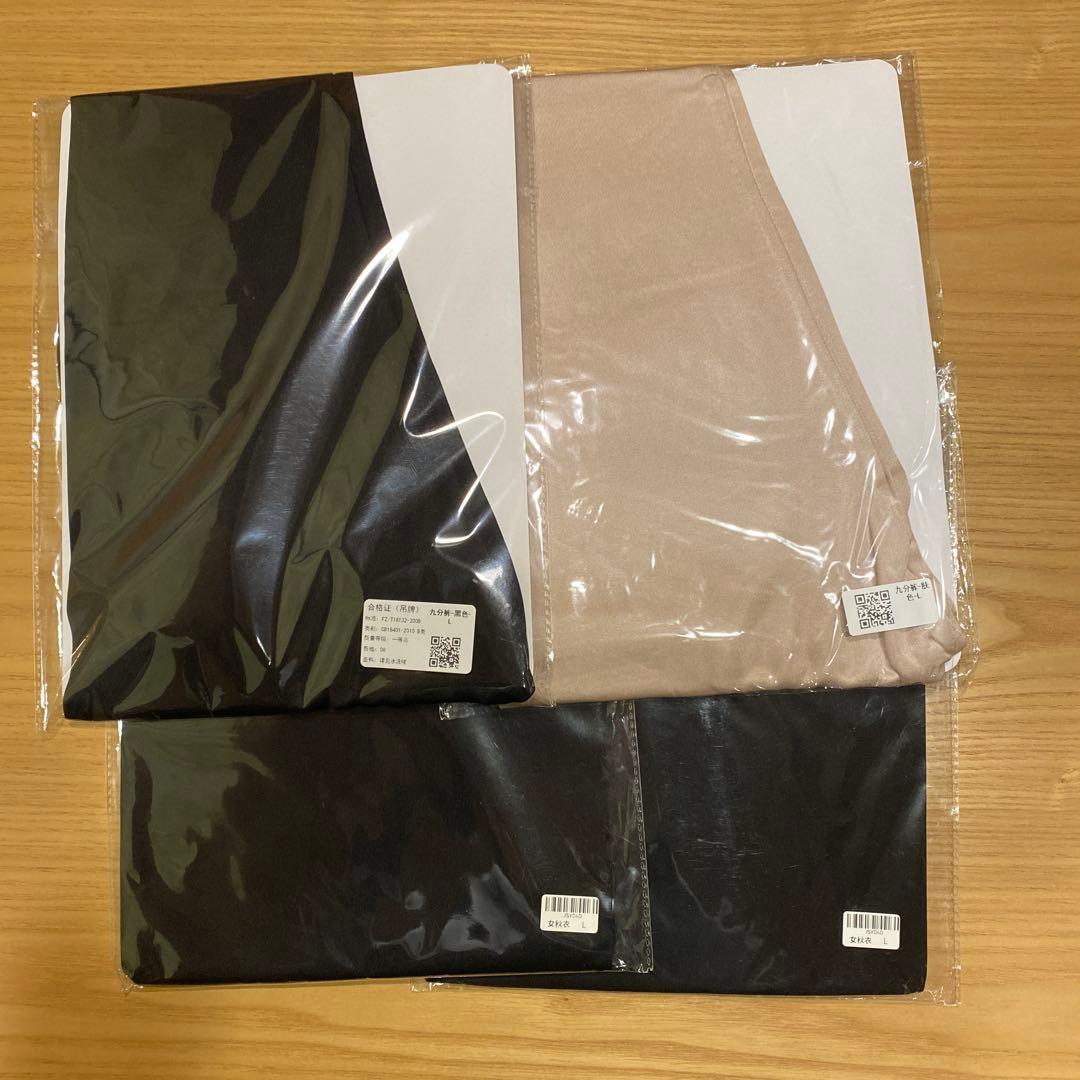 【しも様】シルク100% レギンス Lベージュ&ブラック 長袖ブラックM 2枚