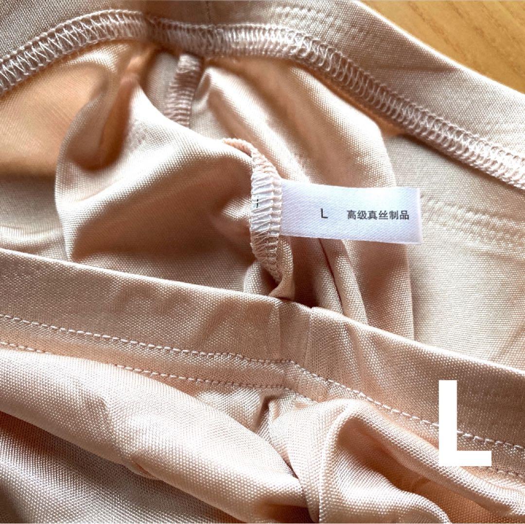 【しも様】シルク100% レギンス Lベージュ&ブラック 長袖ブラックM 2枚