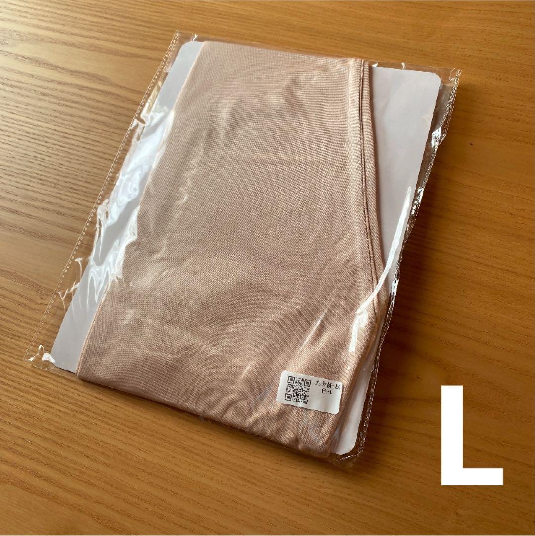 【しも様】シルク100% レギンス Lベージュ&ブラック 長袖ブラックM 2枚