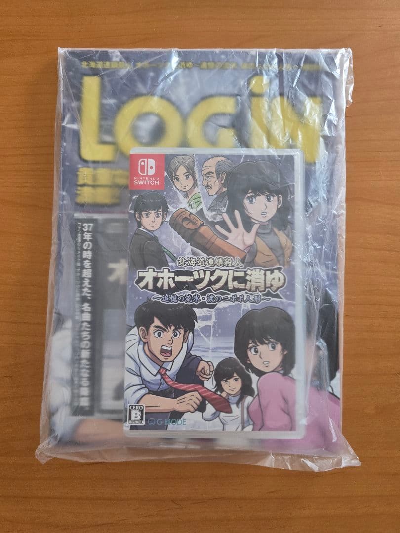 Switch 北海道連鎖殺人 オホーツクに消ゆ 追憶の流氷・涙のニポポ人形