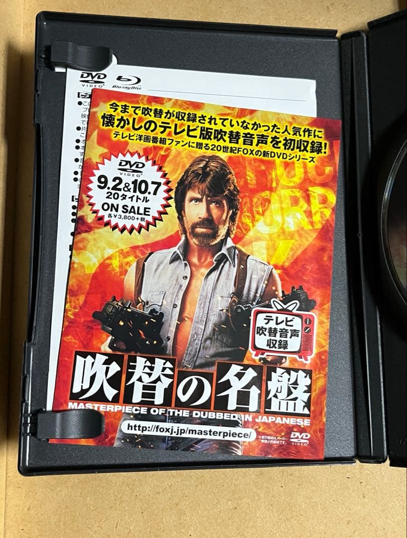 レア　野獣捜査線 テレビ吹替音声収録版('85米)