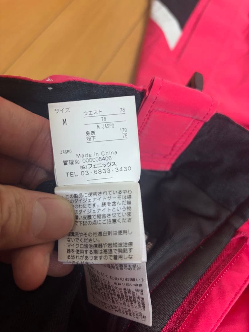 フェニックス　スキーウェア　オルカシェル　ピンク　M セットアップ