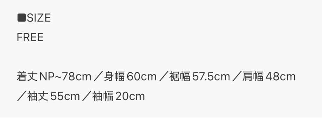 GIUNON ラウンドカラーウールコート アイボリー