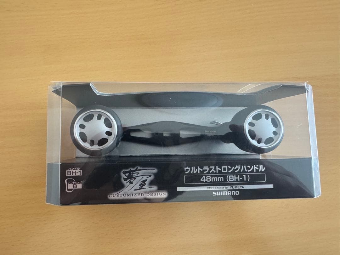 ウルトラストロングハンドル 48mm (BH-1)