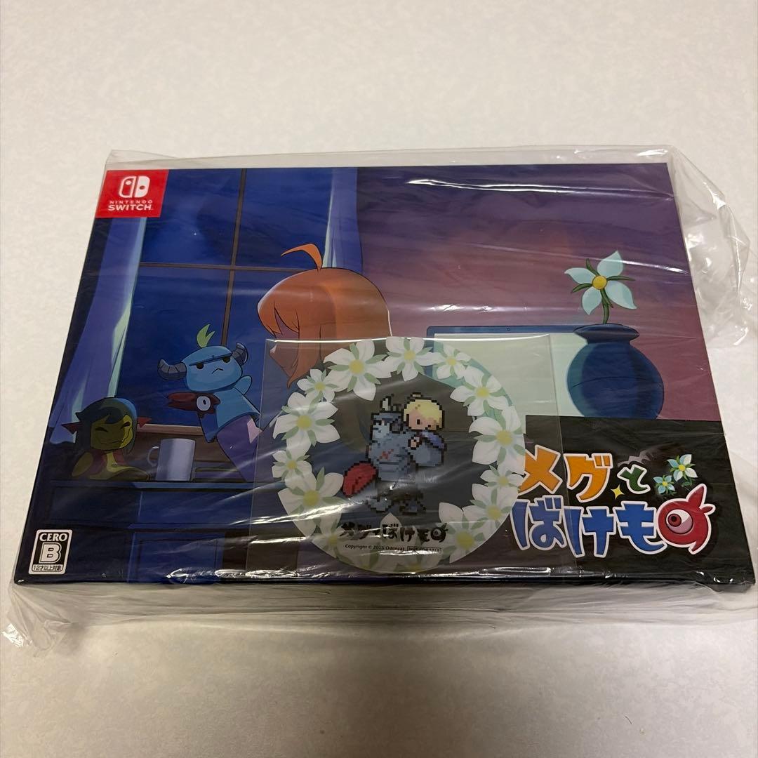 【NS】メグとばけもの　限定版