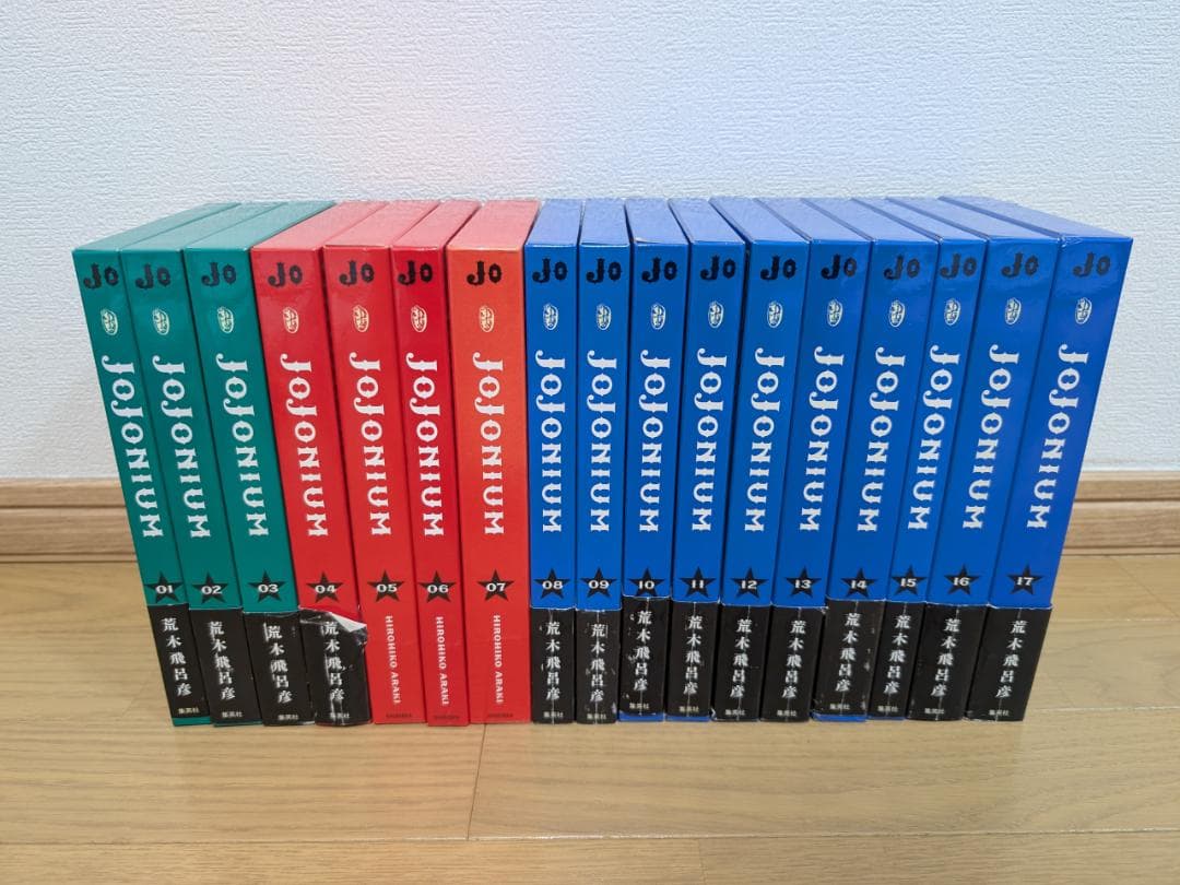 JOJONIUM ジョジョの奇妙な冒険〈函装版〉全17巻セット