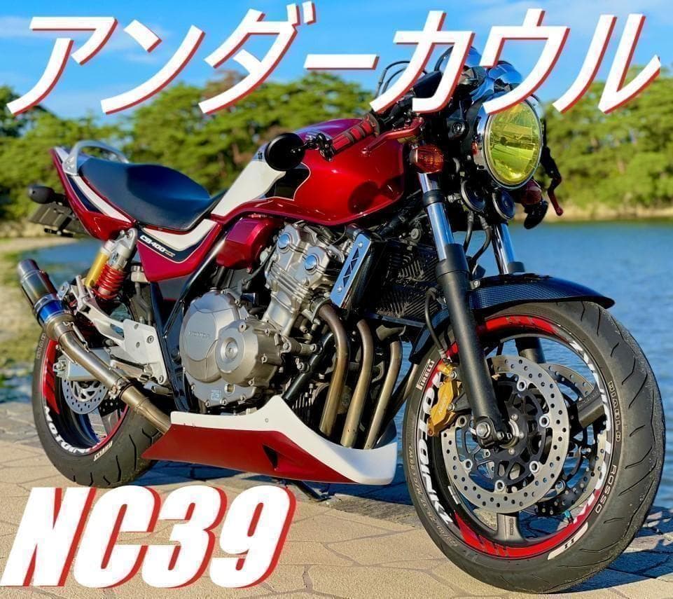 アンダーカウル　大型　白ダクト　ステー付/ホワイト ABS大型車 等