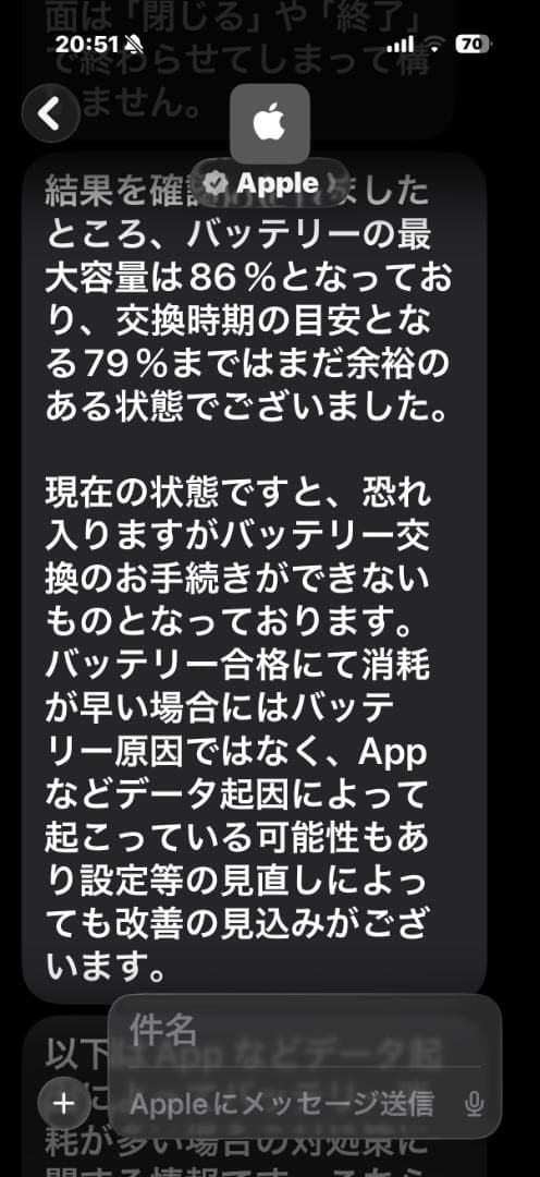 iPad 第9世代 64GBスペースグレイ Wi-Fiモデル