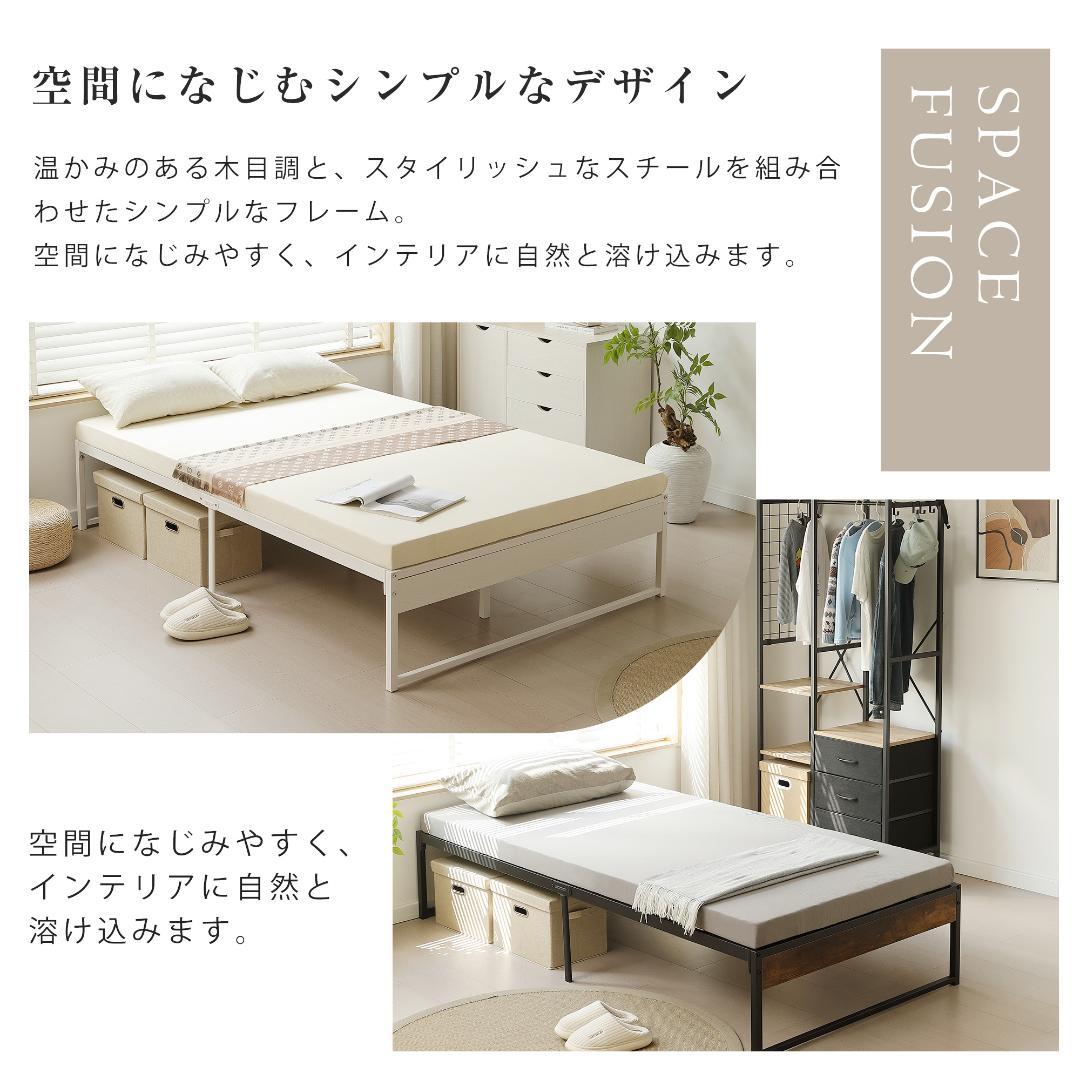 感謝祭！ベッドフレーム 【セミダブル SD】パイプベッド セミダブル WHITE