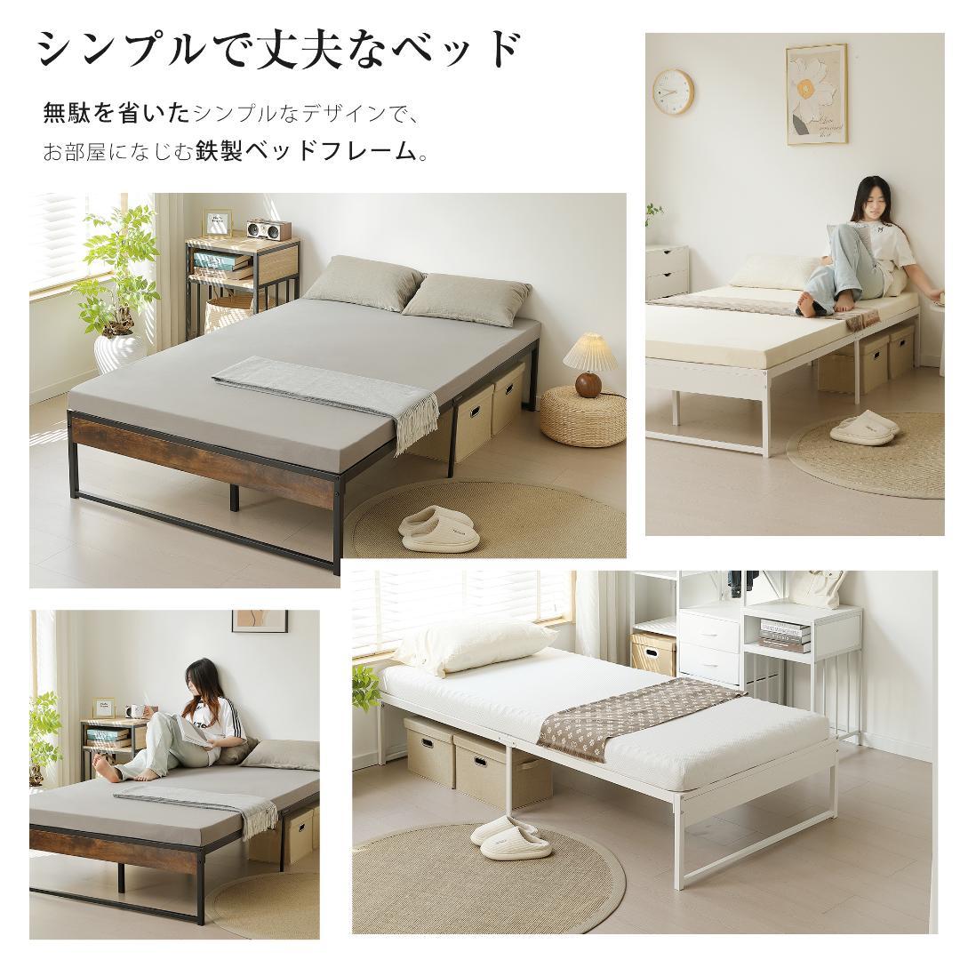 感謝祭！ベッドフレーム 【セミダブル SD】パイプベッド セミダブル WHITE