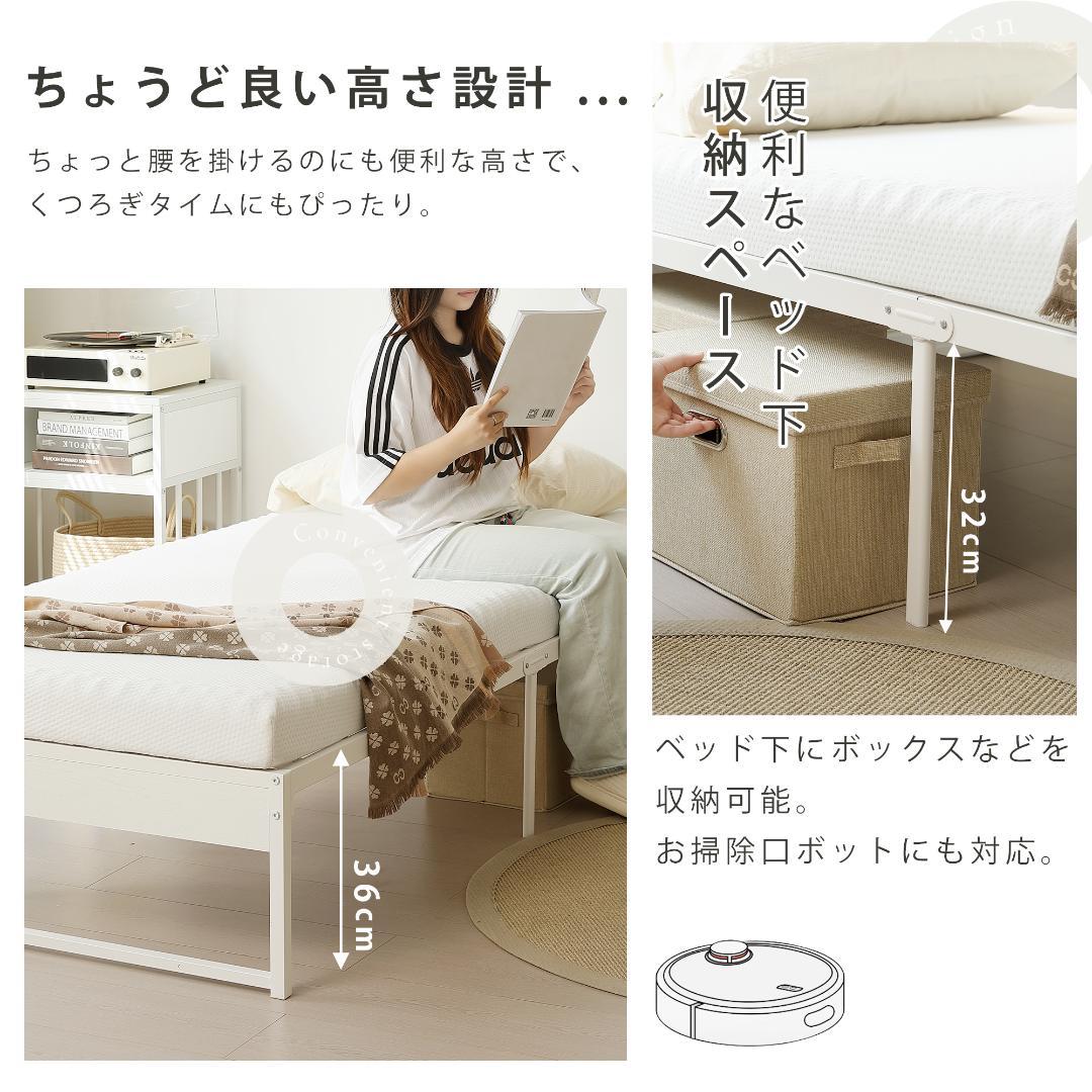 感謝祭！ベッドフレーム 【セミダブル SD】パイプベッド セミダブル WHITE