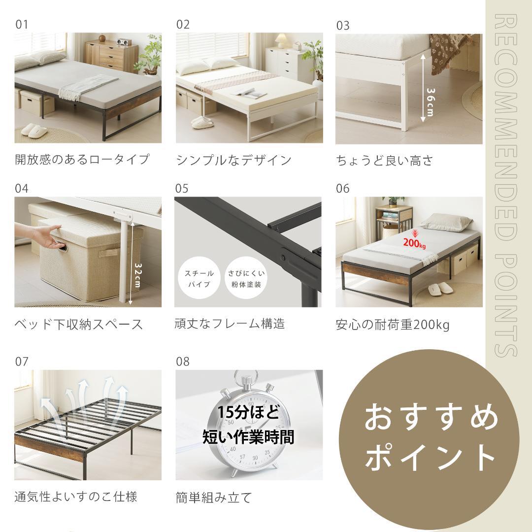 感謝祭！ベッドフレーム 【セミダブル SD】パイプベッド セミダブル WHITE