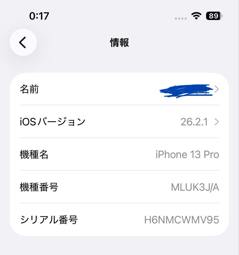 iPhone 13pro 128GB シエラブルー