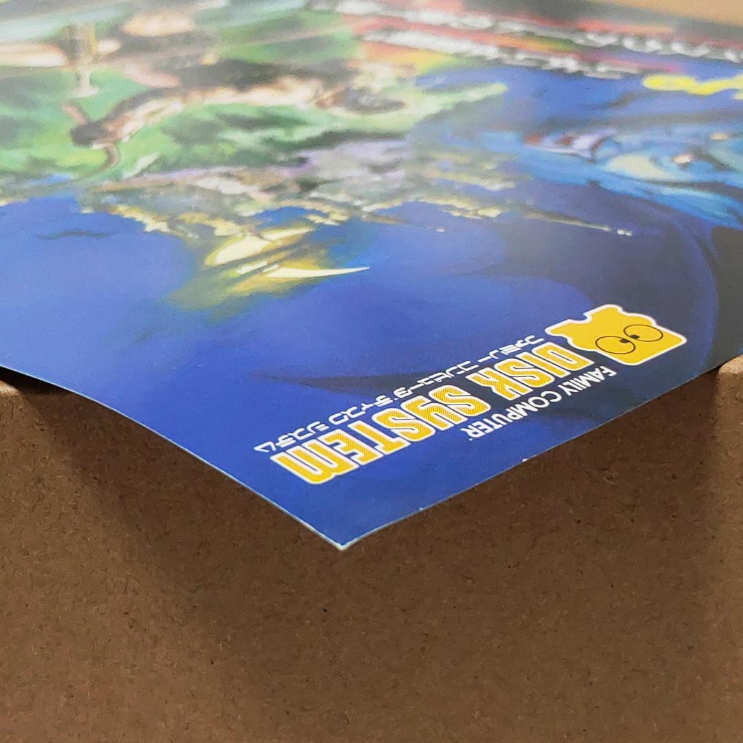 FDS レトロチラシ 「悪魔城ドラキュラ」 コナミ 販促チラシ ディスクシステム