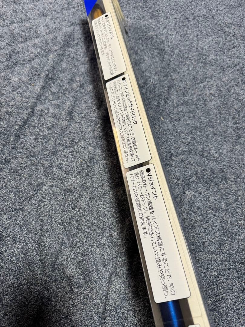 ダイワ スカイサーフT35-405 振り出し　未使用