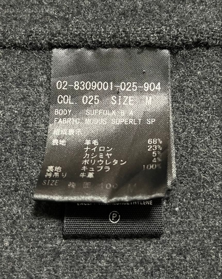 Theory チェスターコート カシミア　現行