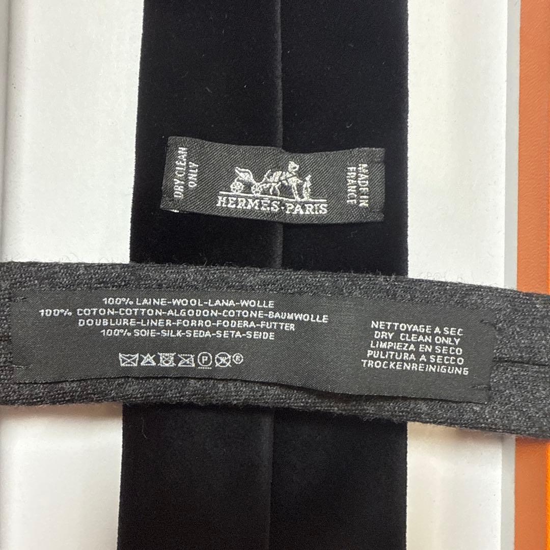 美品　エルメス　ネクタイ　黒・グレー　無地　ウール