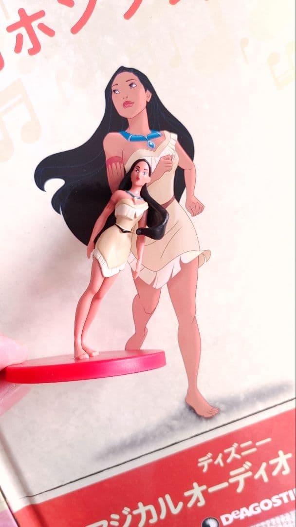 マジカルオーディオえほん フィギュアセット　バラ売り可