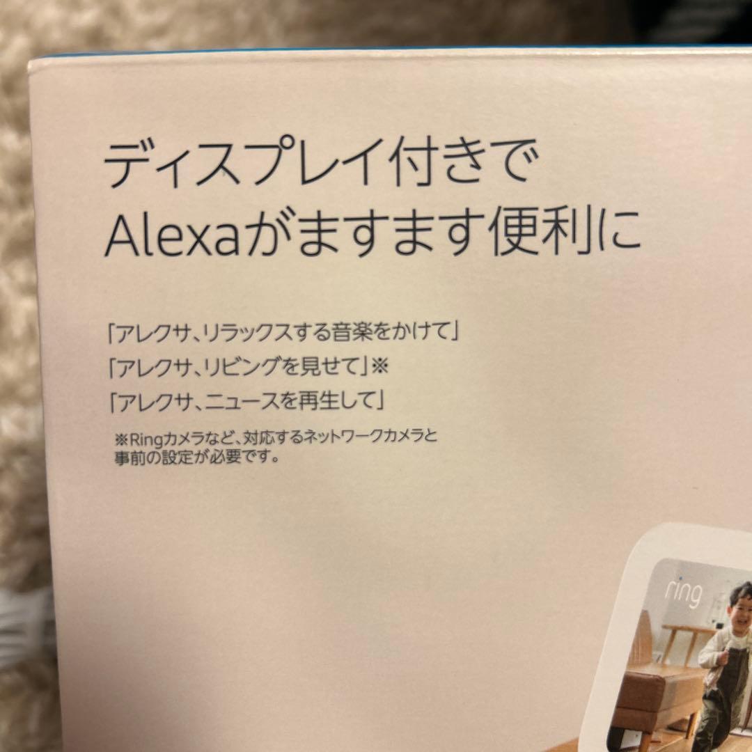 Echo Show 5 第3世代 - スマートディスプレイ with Alexa