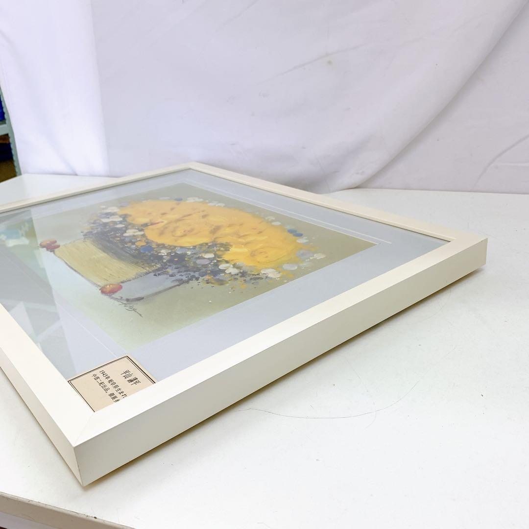 10ADM003 平山講平 油絵 黄色い花 絵画 骨董 インテリア 芸術 現状品