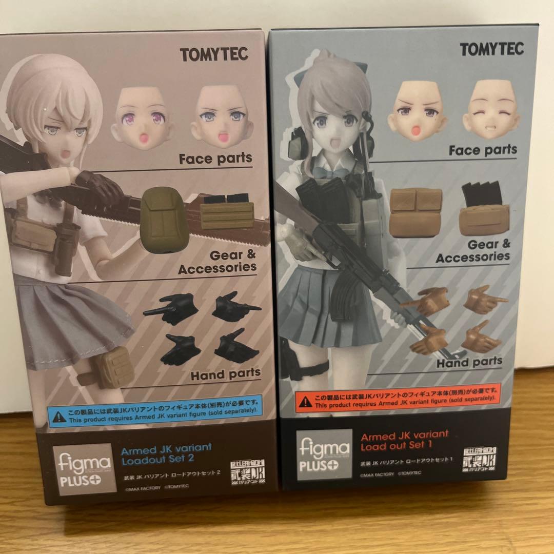 リトルアーモリー　武装JKロードアウトセット　1 2 の2個セット