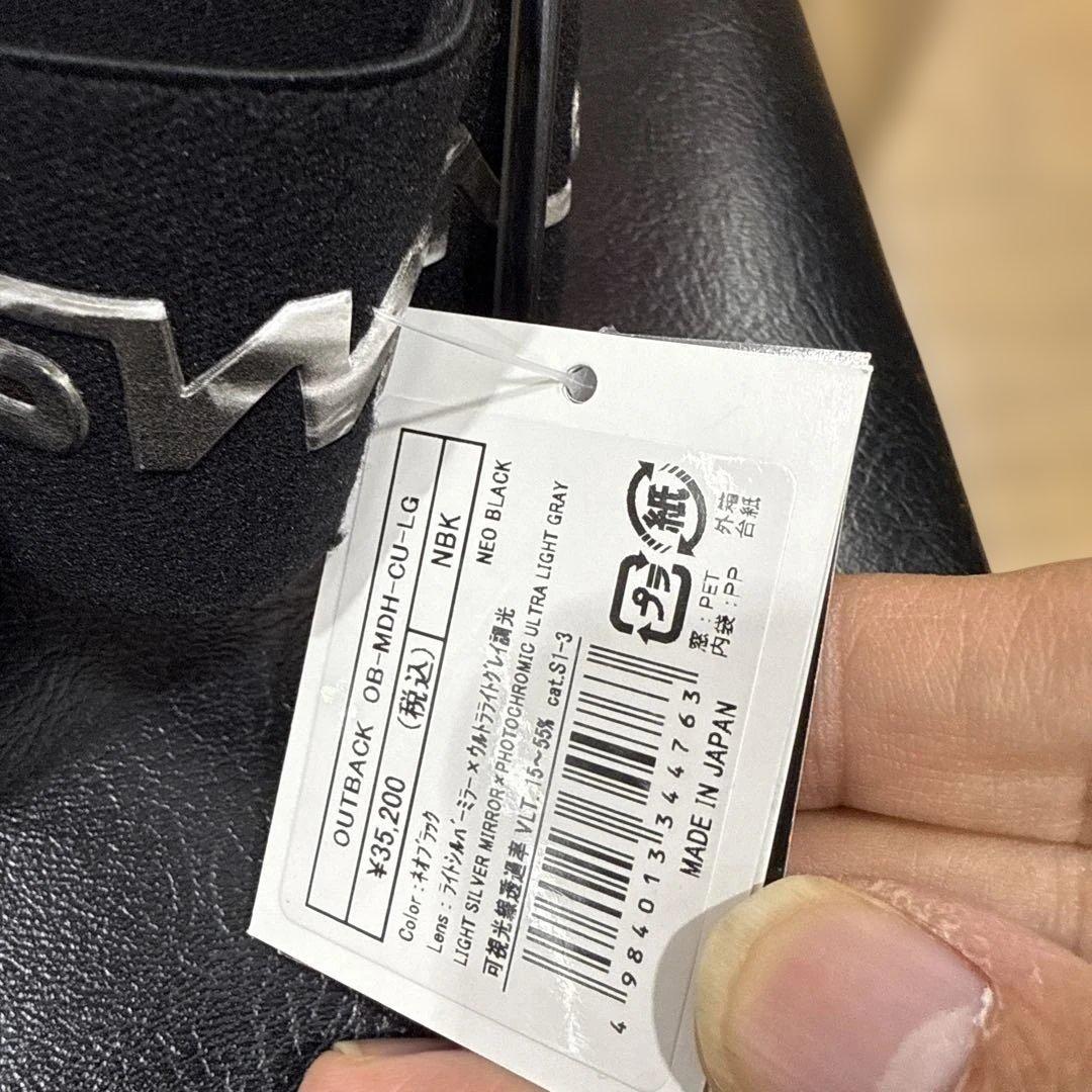 SWANSスワンズ OUTBACK OB-MDH-CU-LG ネイビーブラック