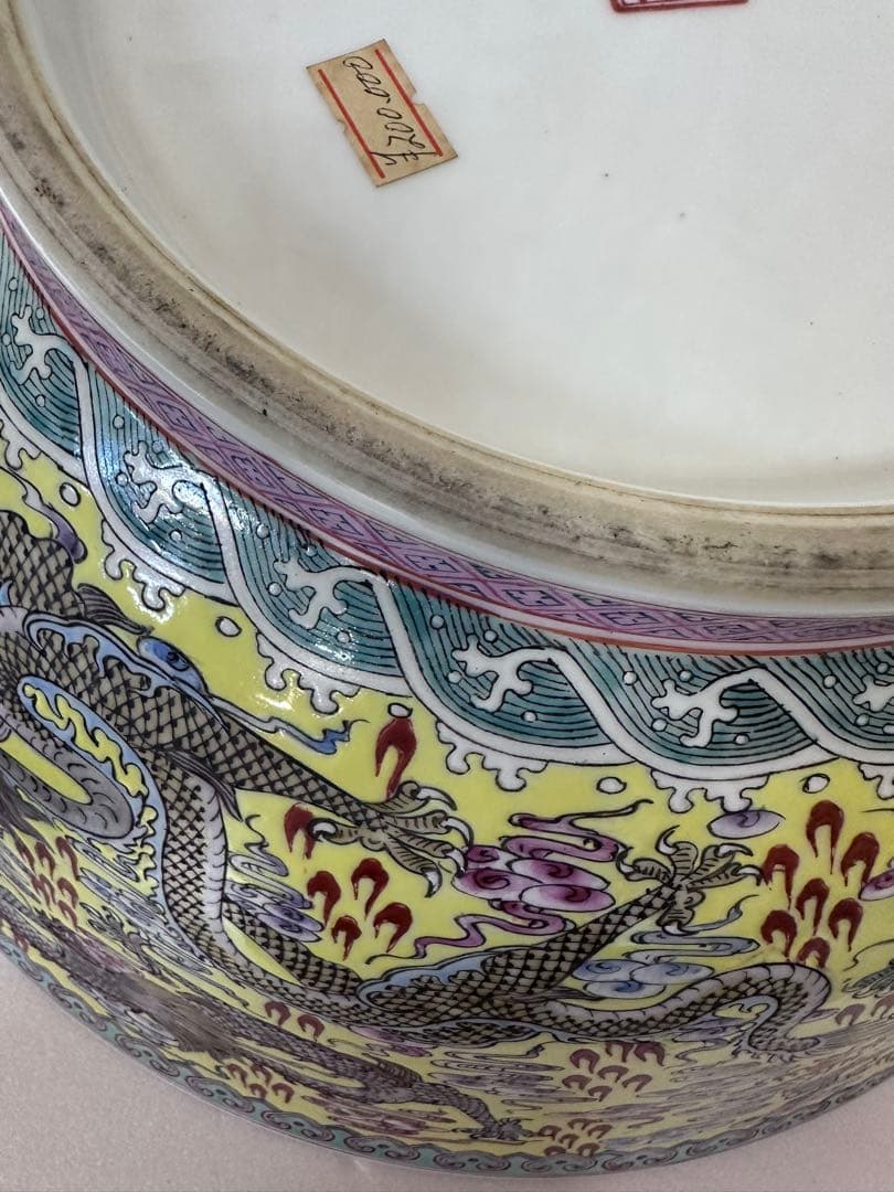 中国美術　龍図　乾隆年製　五彩　骨董品　巨大　民国から文化大革命時代